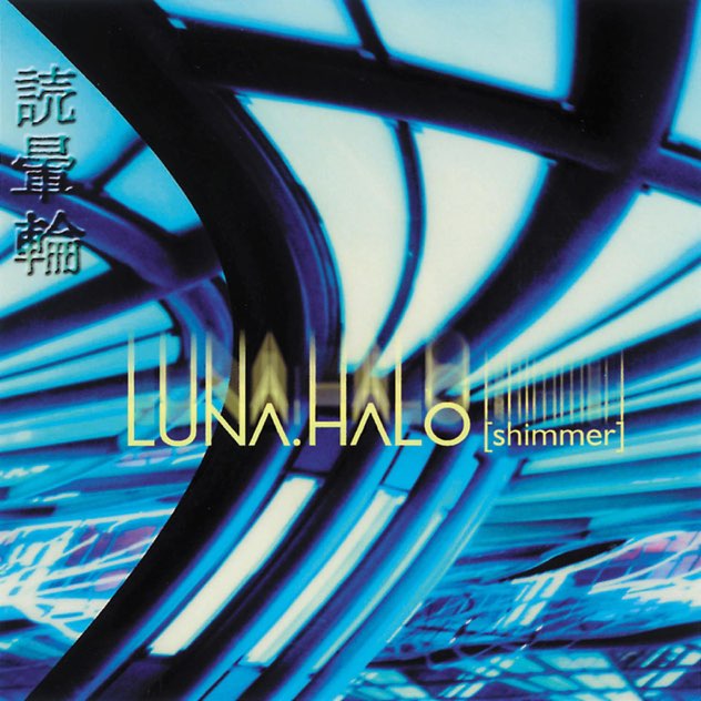 Album Art of Luna Halo's Shimmer album - It's really hard to tell what is pictured here. It's a blue-colored photo of what looks to be a series of doors or windows, but warped and flipped via a series of mirriors or something. Also, some parts that don't look like that just look like random lines and shapes. Above this photo or illustration is layered in the top left some semi-transparent Chinese characters. In the middle, in a yellow sans-serif font is the band name in all caps without the horizontal line on the 'A' letters. In smaller text next to it is the album title in brackets. Both have a large motion blur above them, such that it looks like maybe the letters are falling from above.